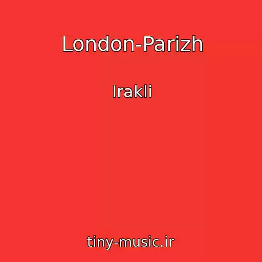کاور آهنگ London-Parizh از Irakli