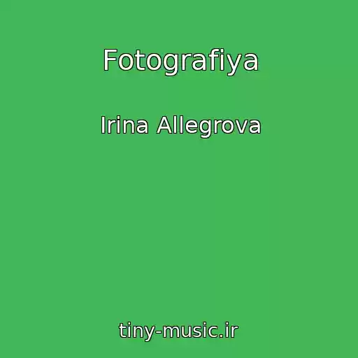کاور آهنگ Fotografiya از Irina Allegrova