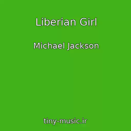 کاور آهنگ Liberian Girl از Michael Jackson