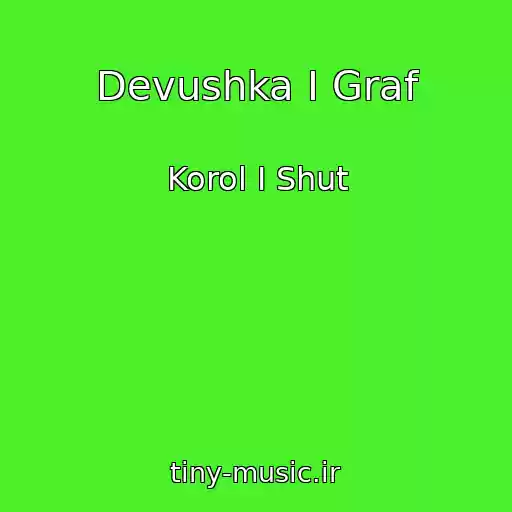 کاور آهنگ Devushka I Graf از Korol I Shut