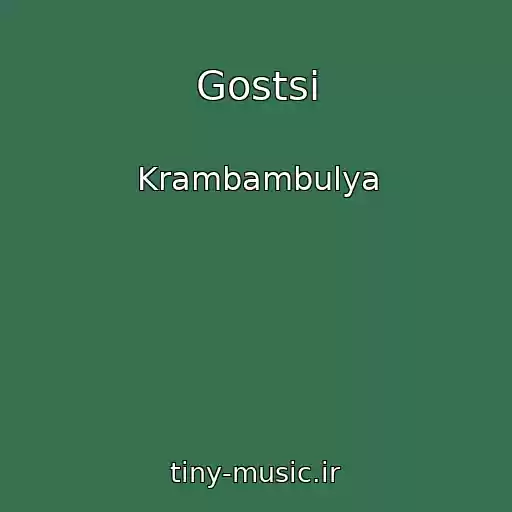 کاور آهنگ Gostsi از Krambambulya