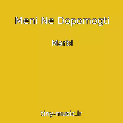 کاور آهنگ Menі Ne Dopomogti از Marbi