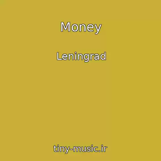 کاور آهنگ Money از Leningrad