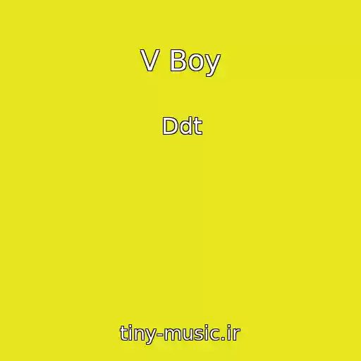 کاور آهنگ V Boy از Ddt