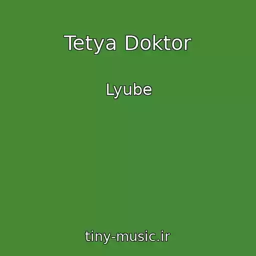 کاور آهنگ Tetya Doktor از Lyube