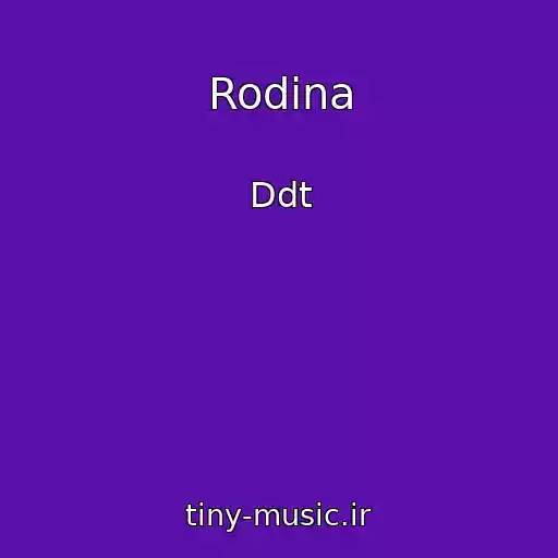 کاور آهنگ Rodina از Ddt