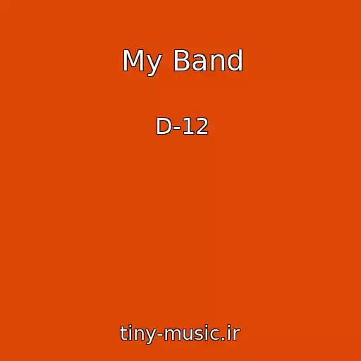 کاور آهنگ My Band از D-12