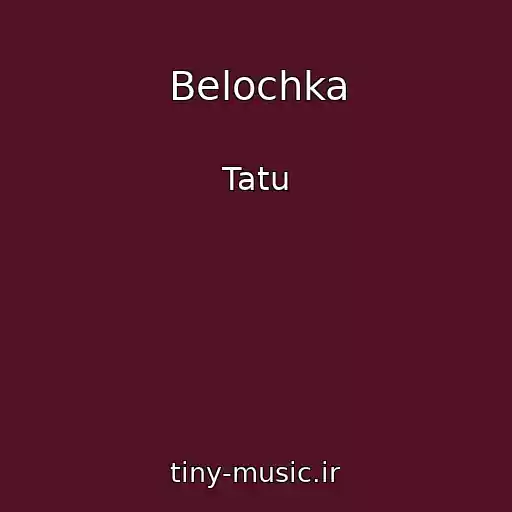 کاور آهنگ Belochka از Tatu