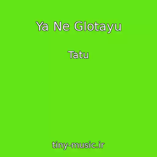 کاور آهنگ Ya Ne Glotayu از Tatu