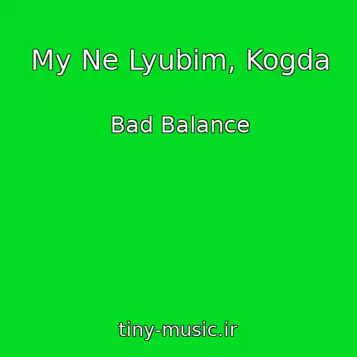 کاور آهنگ My Ne Lyubim, Kogda از Bad Balance
