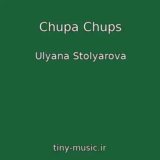 کاور آهنگ Chupa Chups از Ulyana Stolyarova