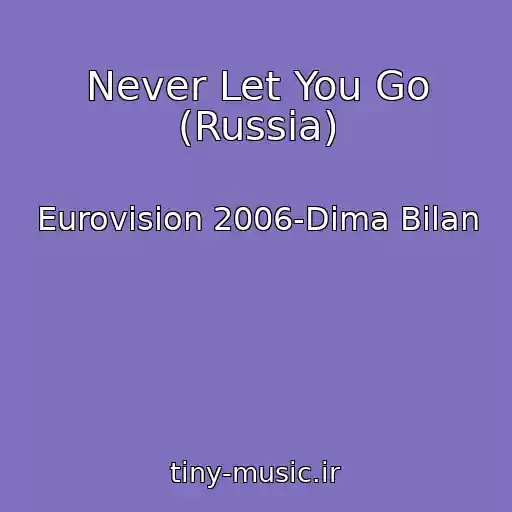 کاور آهنگ Never Let You Go (Russia) از Eurovision 2006-Dima Bilan