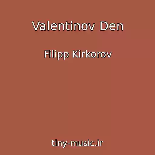 کاور آهنگ Valentinov Den از Filipp Kirkorov