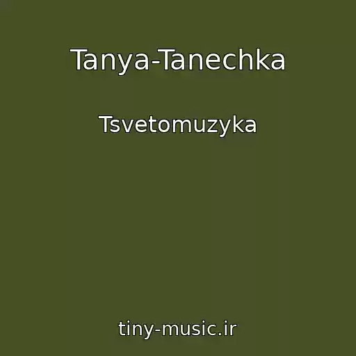 کاور آهنگ Tanya-Tanechka از Tsvetomuzyka