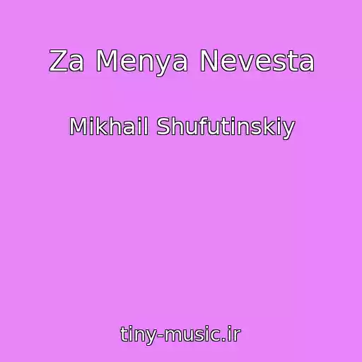 کاور آهنگ Za Menya Nevesta از Mikhail Shufutinskiy