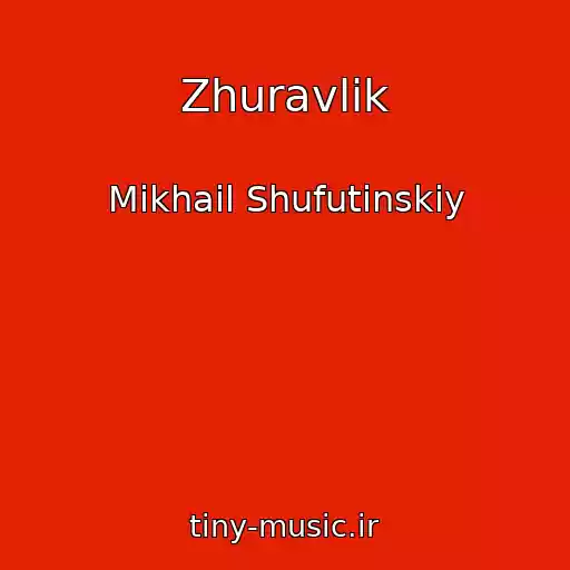 کاور آهنگ Zhuravlik از Mikhail Shufutinskiy