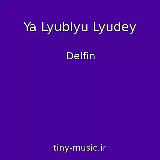 کاور آهنگ Ya Lyublyu Lyudey از Delfin