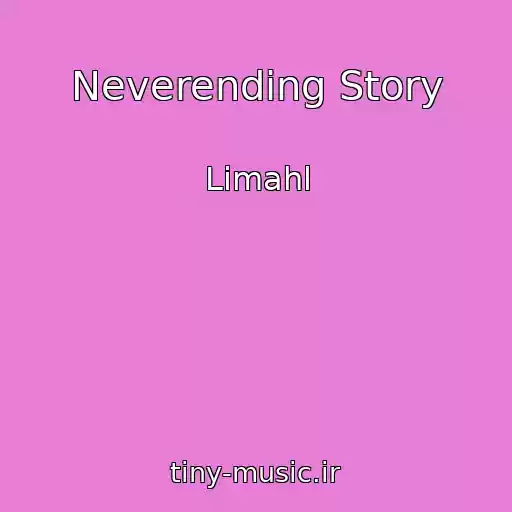 کاور آهنگ Neverending Story از Limahl