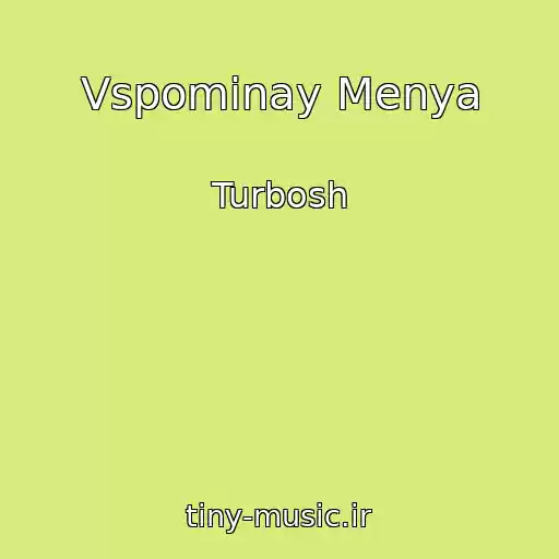 کاور آهنگ Vspominay Menya از Turbosh