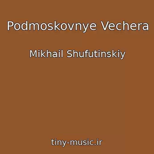 کاور آهنگ Podmoskovnye Vechera از Mikhail Shufutinskiy