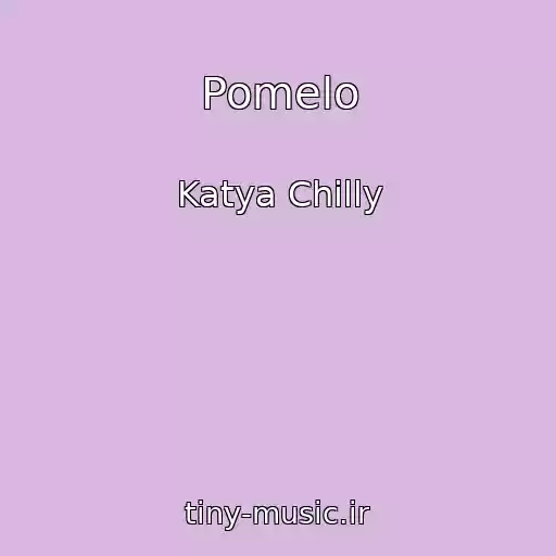 کاور آهنگ Pomelo از Katya Chilly