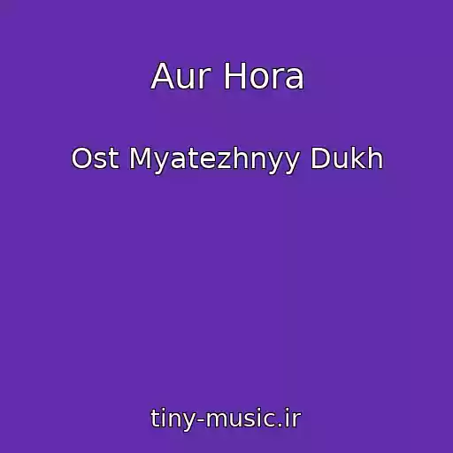 کاور آهنگ Aur Hora از Ost Myatezhnyy Dukh