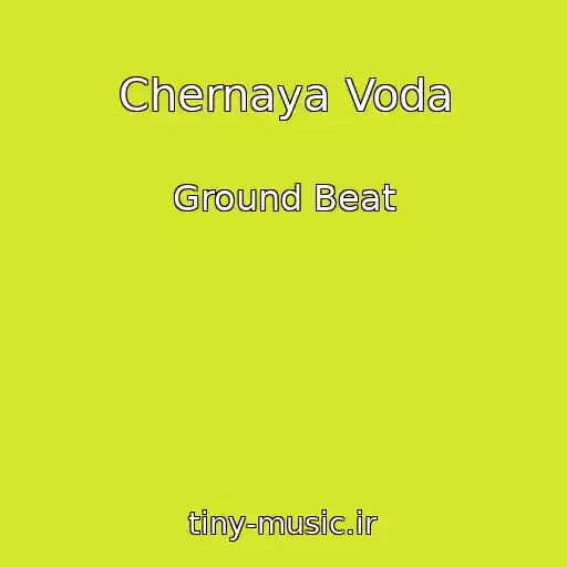 کاور آهنگ Chernaya Voda از Ground Beat