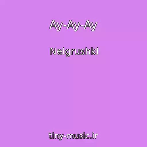 کاور آهنگ Ay-Ay-Ay از Neigrushki