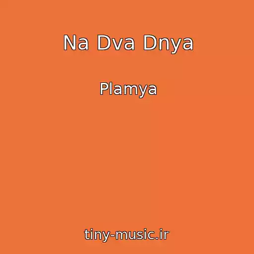 کاور آهنگ Na Dva Dnya از Plamya