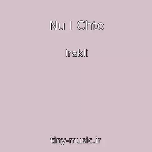 کاور آهنگ Nu I Chto از Irakli