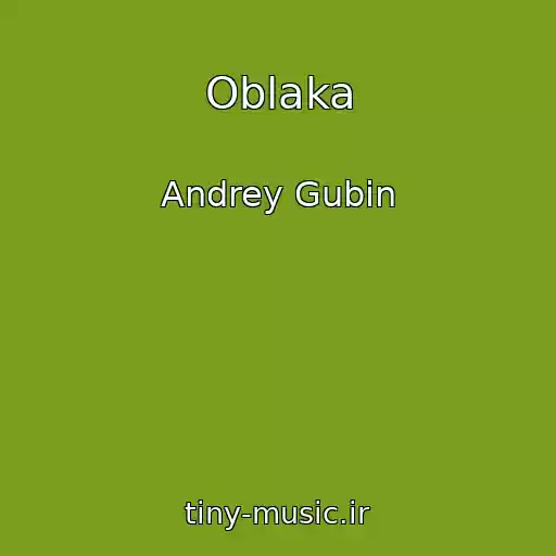 کاور آهنگ Oblaka از Andrey Gubin