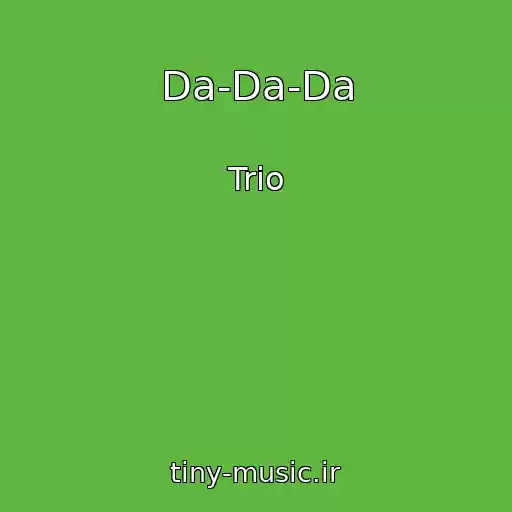 کاور آهنگ Da-Da-Da از Trio