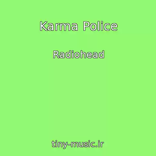 کاور آهنگ Karma Police از Radiohead