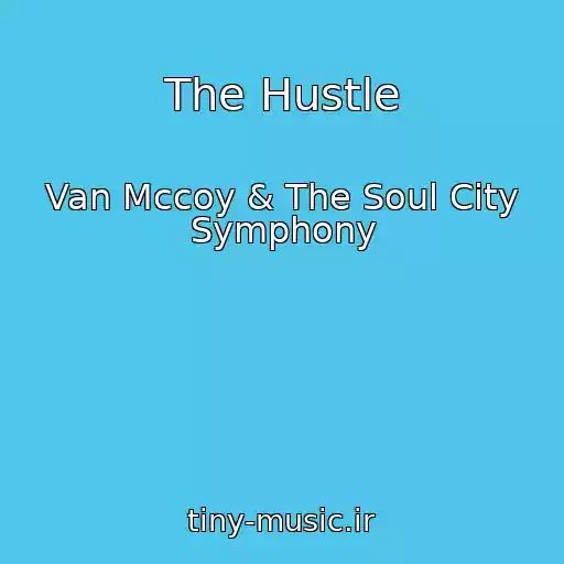 کاور آهنگ The Hustle از Van Mccoy & The Soul City Symphony