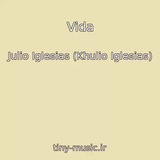 کاور آهنگ Vida از Julio Iglesias (Khulio Iglesias)