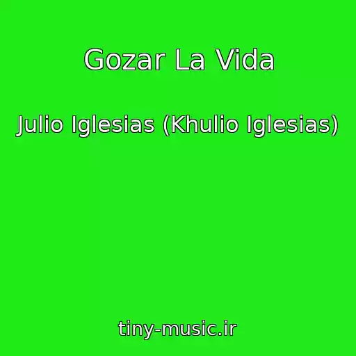کاور آهنگ Gozar La Vida از Julio Iglesias (Khulio Iglesias)