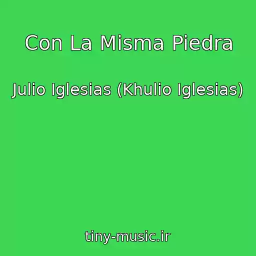 کاور آهنگ Con La Misma Piedra از Julio Iglesias (Khulio Iglesias)