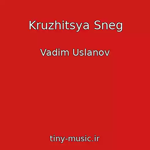 کاور آهنگ Kruzhitsya Sneg از Vadim Uslanov