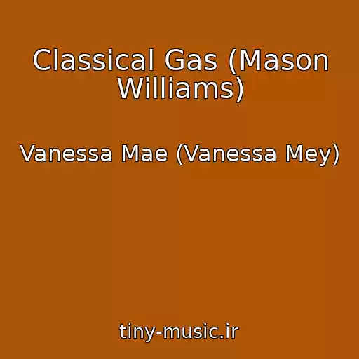 کاور آهنگ Classical Gas (Mason Williams) از Vanessa Mae (Vanessa Mey)