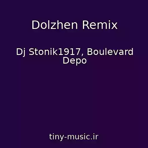 کاور آهنگ Dolzhen Remix از Dj Stonik1917, Boulevard Depo