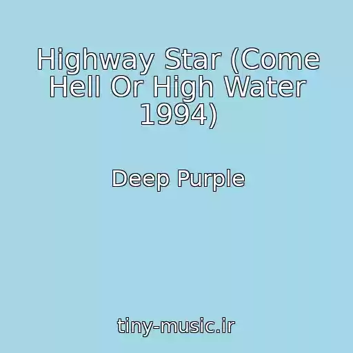 کاور آهنگ Highway Star (Come Hell Or High Water 1994) از Deep Purple