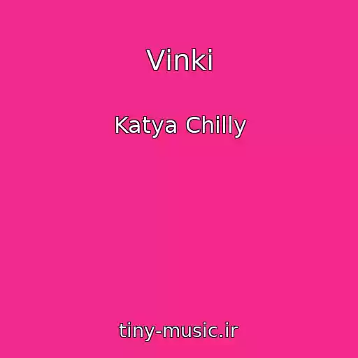 کاور آهنگ Vіnki از Katya Chilly