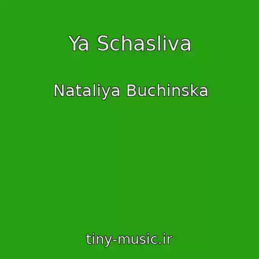 کاور آهنگ Ya Schasliva از Natalіya Buchinska