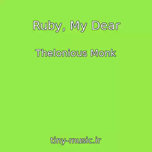 کاور آهنگ Ruby, My Dear از Thelonious Monk