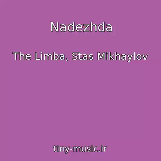 کاور آهنگ Nadezhda از The Limba, Stas Mikhaylov