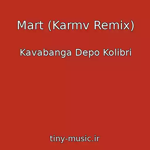 کاور آهنگ Mart (Karmv Remix) از Kavabanga Depo Kolibri