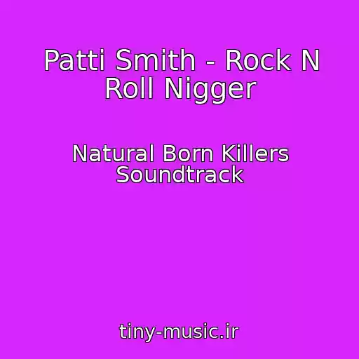 کاور آهنگ Patti Smith - Rock N Roll Nigger از Natural Born Killers Soundtrack