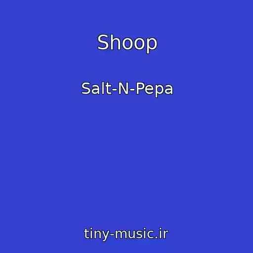 کاور آهنگ Shoop از Salt-N-Pepa