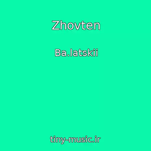 کاور آهنگ Zhovten از Ba.latskii