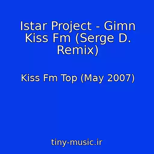 کاور آهنگ Istar Project - Gimn Kiss Fm (Serge D. Remix) از Kiss Fm Top (May 2007)